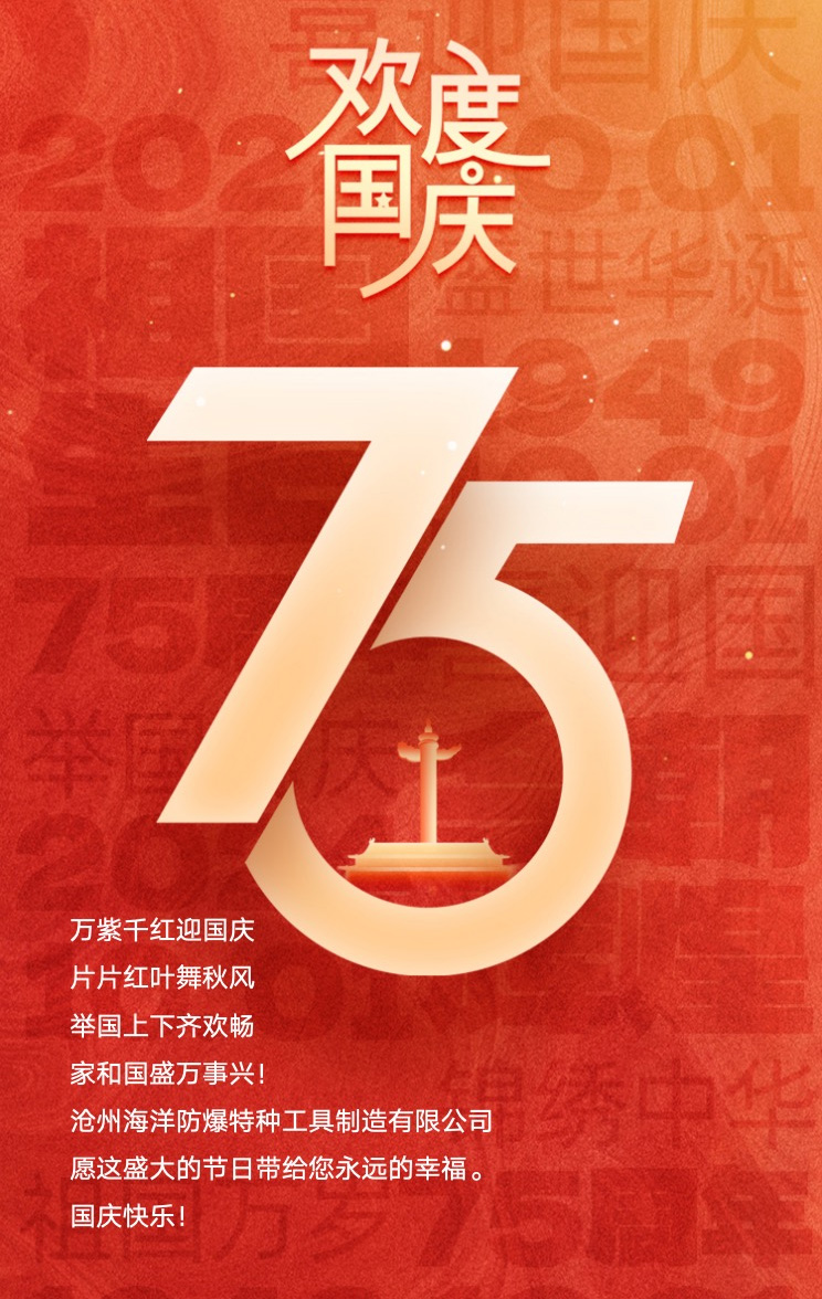 防爆工具無(wú)火花工具手動(dòng)工具扳手鋁青銅鈹青銅