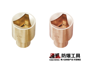 防爆工具無(wú)火花工具套筒鋁青銅鈹青銅