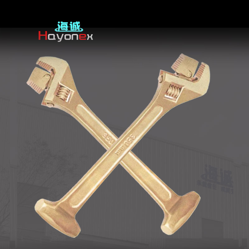 防爆工具無(wú)火花工具活扳手銅合金