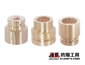 HY1205 防爆風(fēng)動(dòng)套筒