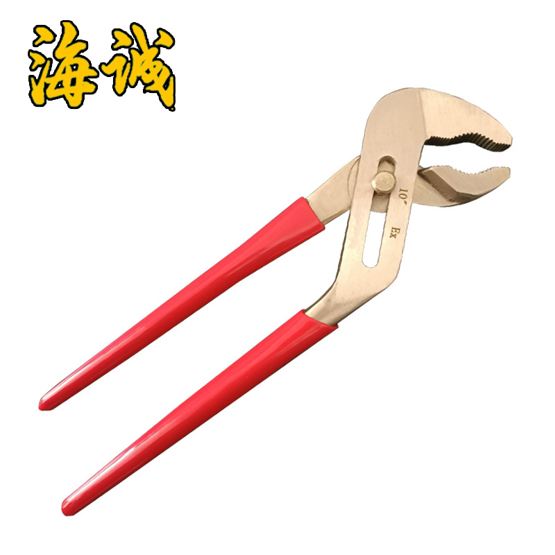 防爆工具無(wú)火花工具鉗子銅鉗子水泵鉗